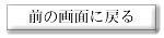 Ỏʂɖ߂